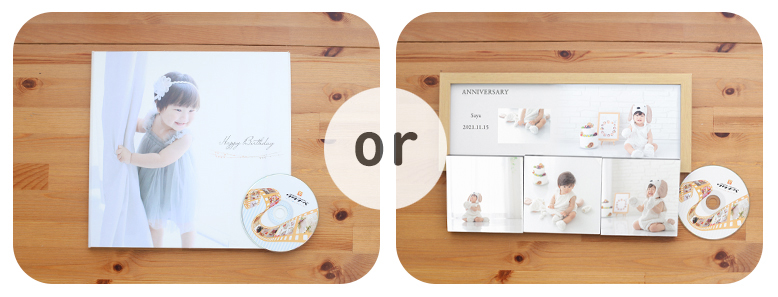 スマッシュケーキ_奈良市・生駒市・精華町_フォトスタジオワタナベ(渡辺写真館)奈良押熊店_スタンダードパック